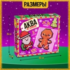 Аквамозаика «Дед Мороз: Печенька и ёлочка», 3 фигурки, 1010 шариков - Фото 3