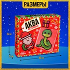 Аквамозаика «Дед Мороз: Змейка и подарочек», 3 фигурки, 931 шарик - Фото 2