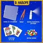 Аквамозаика «Дед Мороз: Змейка и подарочек», 3 фигурки, 931 шарик - Фото 4