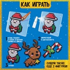 Аквамозаика «Дед Мороз: Оленёнок и конфетка», 3 фигурки, 903 шарика - Фото 4