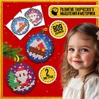 Аквамозаика «Подвесы с Дед Морозом и Домиком», 2 фигурки, 809 шариков - Фото 5