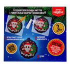 Аквамозаика «Подвесы с Дед Морозом и Домиком», 2 фигурки, 809 шариков - Фото 8