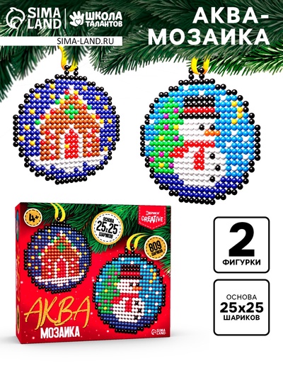 Аквамозаика «Шары с домиком и снеговичком», 2 фигурки, 809 шариков