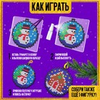 Аквамозаика «Шары с домиком и снеговичком», 2 фигурки, 809 шариков - Фото 3