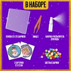 Аквамозаика «Шары с домиком и снеговичком», 2 фигурки, 809 шариков - Фото 4