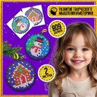 Аквамозаика «Шары с домиком и снеговичком», 2 фигурки, 809 шариков - Фото 5