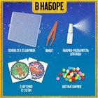 Аквамозаика «Шары с Дедом Морозом и оленёнком», 2 фигурки, 809 шариков - Фото 4