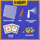 Аквамозаика «Шары с Дедом Морозом и домиком», 2 фигурки, 544 шарика - Фото 4