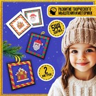 Аквамозаика «Шары с Дедом Морозом и домиком», 2 фигурки, 544 шарика - Фото 5