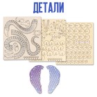 Конструктор «Королевская кобра», 122 детали - Фото 3