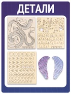 Конструктор Лесная мастерская «Королевская кобра», 122 детали - Фото 3