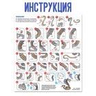 Конструктор «Королевская кобра», 122 детали - Фото 4