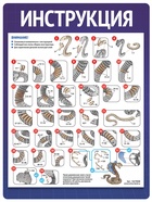 Конструктор Лесная мастерская «Королевская кобра», 122 детали - Фото 4