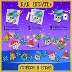 Аквамозаика «Новогодняя гирлянда», 10 фигурок, 500 шариков - Фото 3