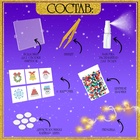 Аквамозаика «Новогодняя гирлянда», 10 фигурок, 500 шариков - Фото 4