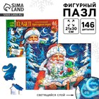 Пазлы фигурные деревянные «Новогодняя сказка» со святящимися деталями, 146 элементов - Фото 1
