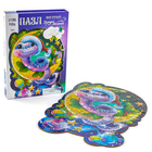 Пазлы фигурные деревянные «Волшебная змея» с голографией, 137 элементов - Фото 2