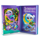 Пазлы фигурные деревянные «Волшебная змея» с голографией, 137 элементов - Фото 7