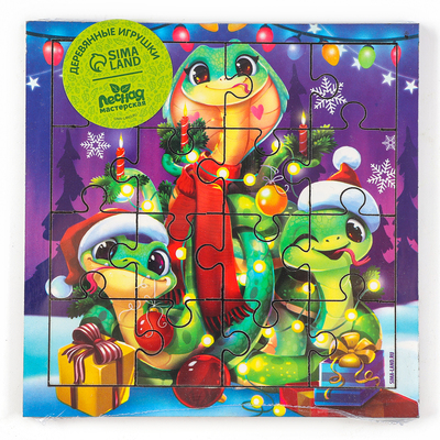 Пазлы для детей деревянные «Новый год! Змея», 16 элементов