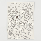 Аппликация стразами для детей «Единорожка», набор для творчества, А5 - Фото 4