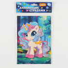 Аппликация стразами для детей «Единорожка», набор для творчества, А5 - Фото 6