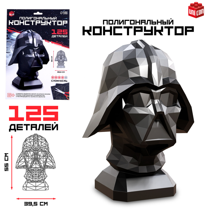 Полигональный конструктор «Космический злодей», 125 деталей - Фото 1