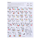 Полигональный конструктор «Космический злодей», 125 деталей - Фото 3