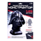 Полигональный конструктор «Космический злодей», 125 деталей - Фото 4