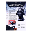 Полигональный конструктор «Космический злодей», 125 деталей - Фото 5