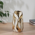 Ваза «Аксель», 23.5×11 см, керамика, бело-золотистая - Фото 1