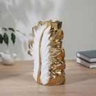 Ваза керамика настольная "Бьорн" 25х18 см, бело-золотистый - Фото 3