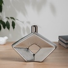 Ваза «Брэм», ромб, 23.5×20 см, керамика, серебристая - Фото 1