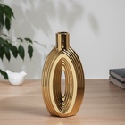 Ваза керамика настольная "Брэм" бутыль, 28х14 см, золото - Фото 1