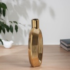 Ваза керамика настольная "Брэм" бутыль, 28х14 см, золото - Фото 2
