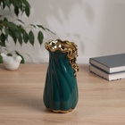 Ваза «Икер», 19×9 см, керамика, зелёная - Фото 2