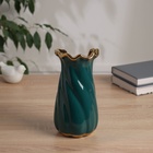 Ваза «Икер», 19×9 см, керамика, зелёная - Фото 3