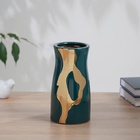 Ваза «Аннар», 18×9.5 см, керамика, зелёная - Фото 1