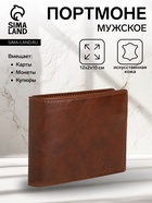 коричневый