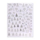 Наклейки для ногтей «Праздник», объёмные, фольгированные, серебристые - Фото 2