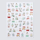 Наклейки для ногтей «Зимние звери», разноцветные - Фото 2