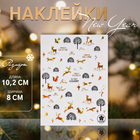 Наклейки для ногтей «Winter forest», фольгированные, цвет золотой/чёрный/белый 10479589 - фото 3814700