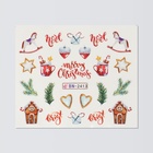 Слайдеры для ногтей «Noel», разноцветные - Фото 2