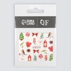 Слайдеры для ногтей «Winter home», разноцветные - Фото 3