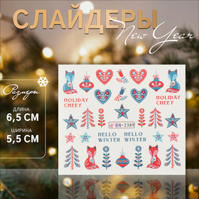 Новый год! Слайдер - дизайн для ногтей «Hello Winter», разноцветный 10479608