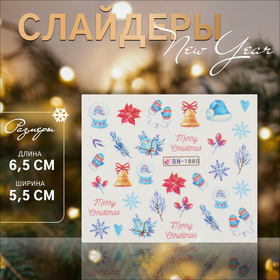 Слайдер - дизайн для ногтей «Christmas feeling», разноцветный 10479609