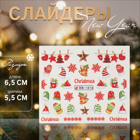 Слайдер - дизайн для ногтей «Christmas», разноцветный 10479612