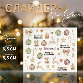 Слайдер - дизайн для ногтей «Merry Christmas», разноцветный 10479613