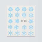 Слайдеры для ногтей «Снежинки», голубые - Фото 2