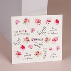 Слайдеры для ногтей «Be yourself», разноцветные - Фото 2