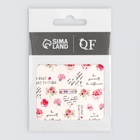 Слайдеры для ногтей «Be yourself», разноцветные - Фото 3